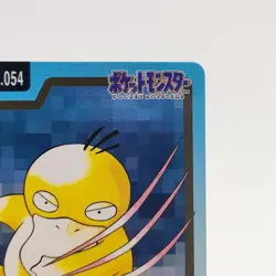 Pokemon Cards Bandai Carddass Psyduck File No.054 1997 EX Japanese g29 - Image 4