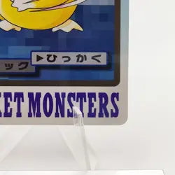 Pokemon Cards Bandai Carddass Psyduck File No.054 1997 EX Japanese g29 - Image 5