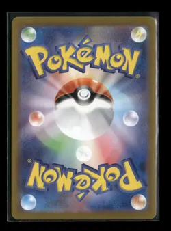 Giovanni's Charisma 197/165 Sv2a: Pokemon Card 151 Holo (Japanese) NM - Image 2