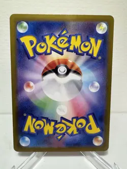Daisy's Help 198/165 SR SV2A Japanese 151 Pokemon Card MINT - Image 2
