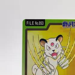 Pokemon Cards Bandai Carddass Persian File No.053 1997 VG Japanese g28 - Image 2