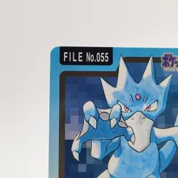 Pokemon Cards Bandai Carddass Golduck File No.055 1997 NM Japanese g27 - Image 2