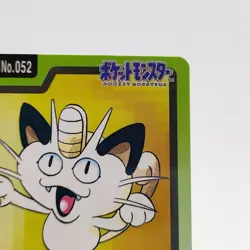 Pokemon Cards Bandai Carddass Meowth File No.052 1997 NM Japanese g26 - Image 3