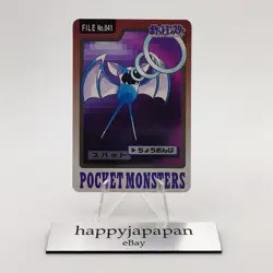 Pokemon Cards Bandai Carddass Zubat File No.041 1997 Poor Japanese g25 - Image 1