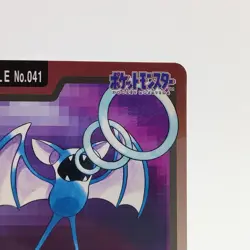 Pokemon Cards Bandai Carddass Zubat File No.041 1997 Poor Japanese g25 - Image 2