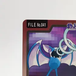 Pokemon Cards Bandai Carddass Zubat File No.041 1997 Poor Japanese g25 - Image 3