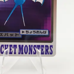Pokemon Cards Bandai Carddass Zubat File No.041 1997 Poor Japanese g25 - Image 5