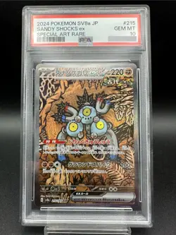 PSA 10 Sandy Shocks ex SAR 215/187 Terastal Festival ex Pokemon Card Japanese - Image 1