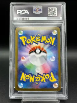 PSA 10 Sandy Shocks ex SAR 215/187 Terastal Festival ex Pokemon Card Japanese - Image 2