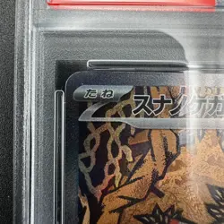 PSA 10 Sandy Shocks ex SAR 215/187 Terastal Festival ex Pokemon Card Japanese - Image 3