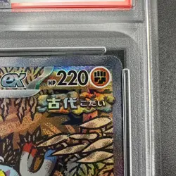 PSA 10 Sandy Shocks ex SAR 215/187 Terastal Festival ex Pokemon Card Japanese - Image 4