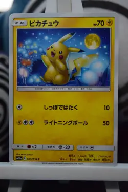 Pikachu 009/054 Non-Holo Pokemon TCG SM10a GG End 2019 Japanese Card TCG NM/M - Image 1