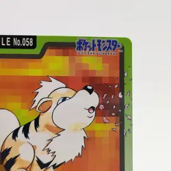 Pokemon Cards Bandai Carddass Growlithe File No.058 1997 EX Japanese g22 - Image 3