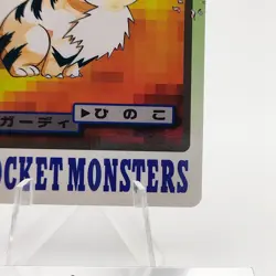 Pokemon Cards Bandai Carddass Growlithe File No.058 1997 EX Japanese g22 - Image 5