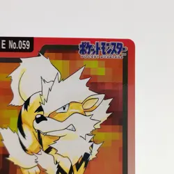 Pokemon Cards Bandai Carddass Arcanine File No.059 1997 EX Japanese g21 - Image 3