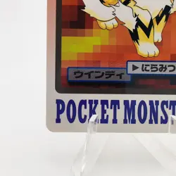 Pokemon Cards Bandai Carddass Arcanine File No.059 1997 EX Japanese g21 - Image 4