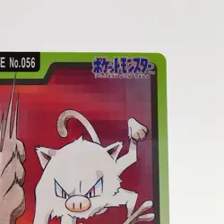 Pokemon Cards Bandai Carddass Mankey File No.056 1997 NM Japanese g20 - Image 2