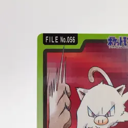 Pokemon Cards Bandai Carddass Mankey File No.056 1997 NM Japanese g20 - Image 3