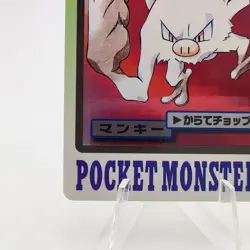 Pokemon Cards Bandai Carddass Mankey File No.056 1997 NM Japanese g20 - Image 4