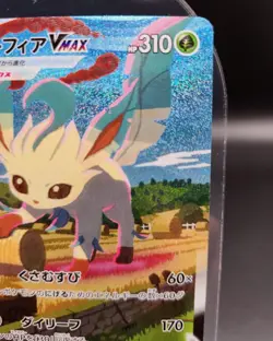 Leafeon VMAX 089/069 HR - Japanese Pokemon Card - Eevee Heroes - Image 3