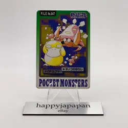 Pokemon Cards Bandai Carddass Parasect File No.047 1997 Poor Japanese g1 - Image 1