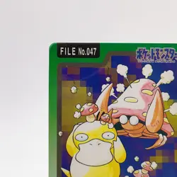 Pokemon Cards Bandai Carddass Parasect File No.047 1997 Poor Japanese g1 - Image 2