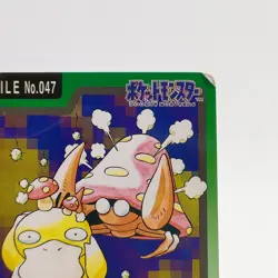 Pokemon Cards Bandai Carddass Parasect File No.047 1997 Poor Japanese g1 - Image 3