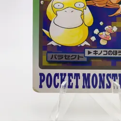 Pokemon Cards Bandai Carddass Parasect File No.047 1997 Poor Japanese g1 - Image 4