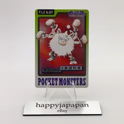Pokemon Cards Bandai Carddass Primeape File No.057 1997 NM Japanese g19 - Image 1
