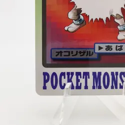 Pokemon Cards Bandai Carddass Primeape File No.057 1997 NM Japanese g19 - Image 4