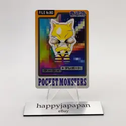 Pokemon Cards Bandai Carddass Abra File No.063 1997 NM Japanese g18 - Image 1