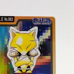 Pokemon Cards Bandai Carddass Abra File No.063 1997 NM Japanese g18 - Image 3