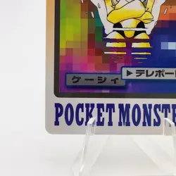Pokemon Cards Bandai Carddass Abra File No.063 1997 NM Japanese g18 - Image 4