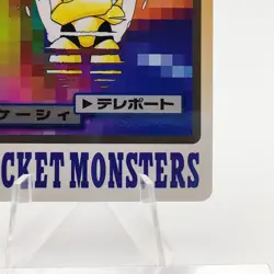 Pokemon Cards Bandai Carddass Abra File No.063 1997 NM Japanese g18 - Image 5