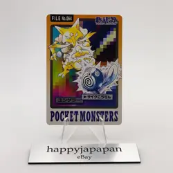 Pokemon Cards Bandai Carddass Kadabra File No.064 1997 EX Japanese g17 - Image 1