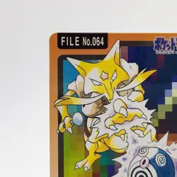 Pokemon Cards Bandai Carddass Kadabra File No.064 1997 EX Japanese g17 - Image 2