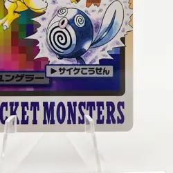 Pokemon Cards Bandai Carddass Kadabra File No.064 1997 EX Japanese g17 - Image 5