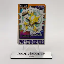 Pokemon Cards Bandai Carddass Alakazam File No.065 1997 NM Japanese g16 - Image 1