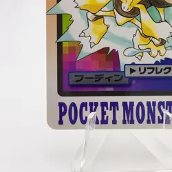 Pokemon Cards Bandai Carddass Alakazam File No.065 1997 NM Japanese g16 - Image 3
