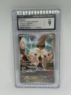 CGC 9 MINT Japanese Pokemon 2023 Pachirisu 084/078 AR Violet ex sv1V Card - Image 1