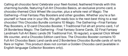 PRESALE Magic: The Gathering - Final Fantasy Chocobo Bundle Box CONFIRMED - Image 3