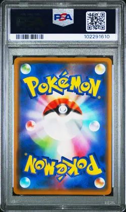 2019 POKEMON JPN SUN & MOON ALTER GENESIS #093 ADVENTURE BAG-HOLO PSA 9 - Image 2