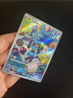 Riolu 086/078 MINT/NM Pokemon Japanese AR Full Art Rare Card Holo 3 - Image 2