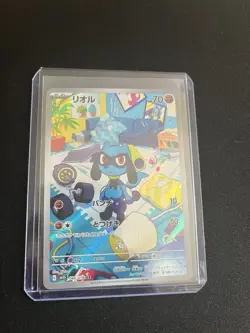Riolu 086/078 MINT/NM Pokemon Japanese AR Full Art Rare Card Holo 3 - Image 4