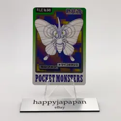 Pokemon Cards Bandai Carddass Venomoth File No.049 1997 EX Japanese g32 - Image 1