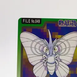 Pokemon Cards Bandai Carddass Venomoth File No.049 1997 EX Japanese g32 - Image 2