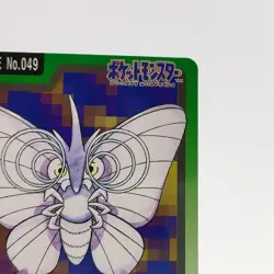 Pokemon Cards Bandai Carddass Venomoth File No.049 1997 EX Japanese g32 - Image 3