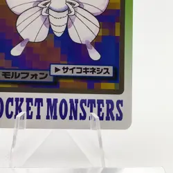 Pokemon Cards Bandai Carddass Venomoth File No.049 1997 EX Japanese g32 - Image 5