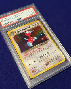 PSA 10 Dark Porygon2 #233 Japanese Neo 4 2001 Pokemon GEM MINT - Image 2