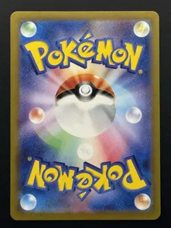 Zapdos ex 194/165 Sv2a: 151 Holo Super Rare (Japanese) Pokemon TCG - NM - Image 2
